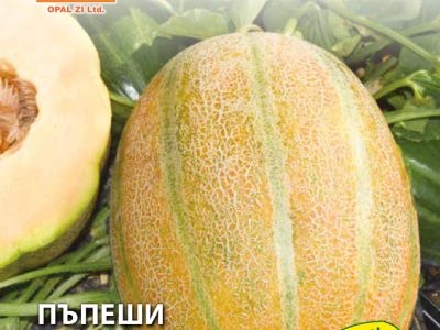 ПЪПЕШИ ДИАМАНТ ЛУКС 1 гр.