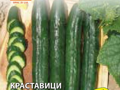 КРАСТАВИЦИ ГЕРГАНА
