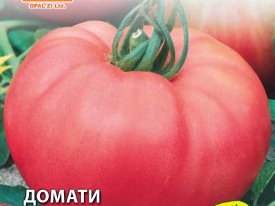 ДОМАТИ РОЗОВ ГИГАНТ 0,2 гр.