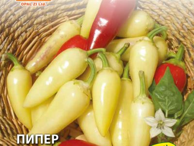 ПИПЕР СЛАДКИ ЧУШЛЕТА 2 гр.