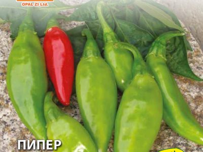 ПИПЕР ЛЮТИ РИБКИ 2 гр.