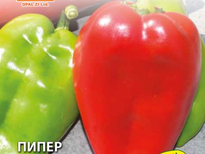 ПИПЕР МЕЧА ЛАПА 1 гр.