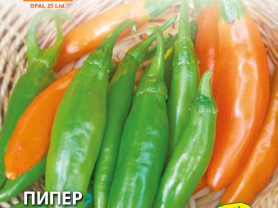 ПИПЕР  РИБКИ  2 гр.