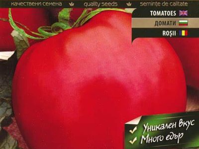 ДОМАТИ МОМИНИ СЪЛЗИ 0,2 гр.