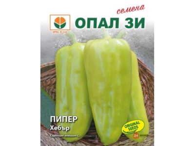 ПИПЕР ХЕБЪР 2 гр.
